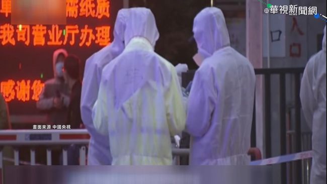 香港爆發第4波疫情 今天新增83確診 | 華視新聞