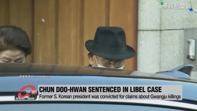 南韓前總統辱光州運動死者 遭判8個月 | 華視新聞