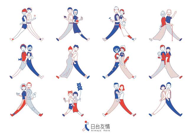 日台交流協會公布全新LOGO 展現「日台友情」 | 華視新聞