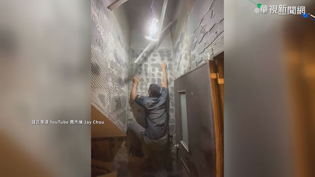 黑心裝潢 廁所磁磚剝落變成攀岩場 | 華視新聞