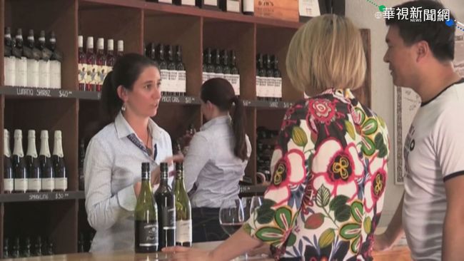 反中國霸凌 19國串聯買澳洲葡萄酒! | 華視新聞