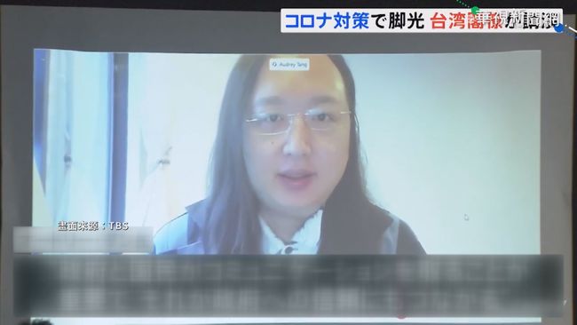 日本自民黨力邀 唐鳳視訊跨海授課 | 華視新聞