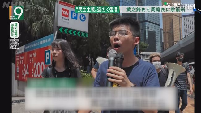 香港眾志3人遭判刑入獄 國際譴責 | 華視新聞