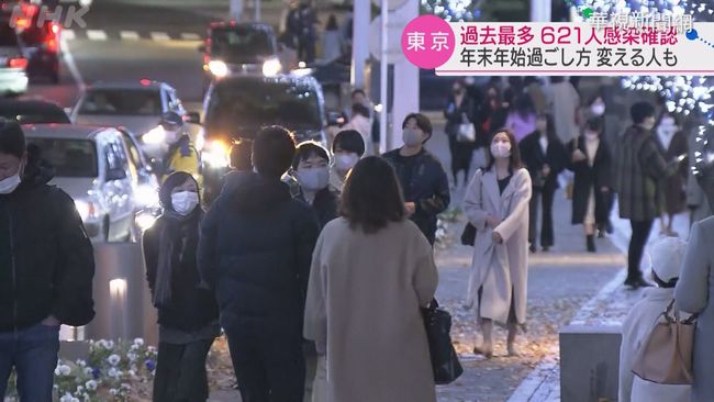 日本單日確診破3千 多處取消成人禮 | 華視新聞