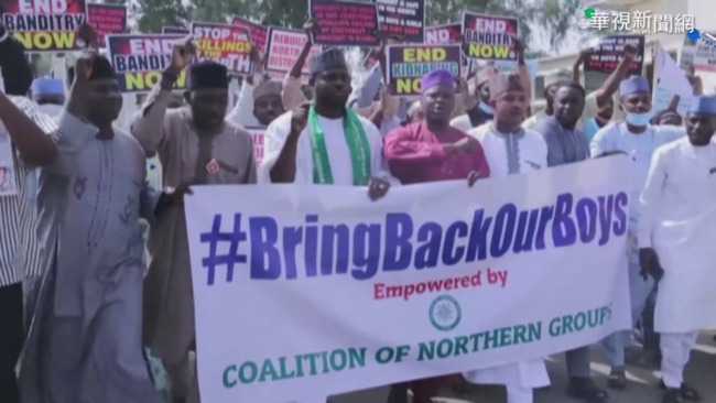 344童上週遭綁架 奈及利亞聲明已救出 | 華視新聞