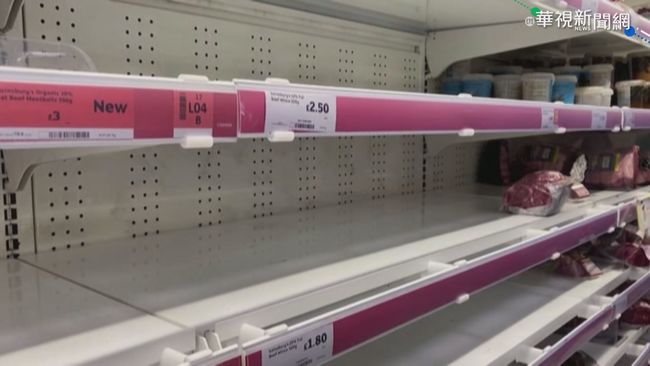 英國超市爆搶購潮 台人直擊曝：肉類衛生紙全空 | 華視新聞