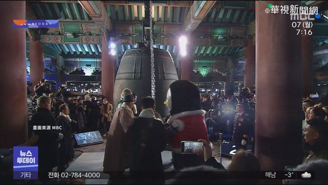 首爾教會再爆群聚 南韓禁5人以上聚會 | 華視新聞