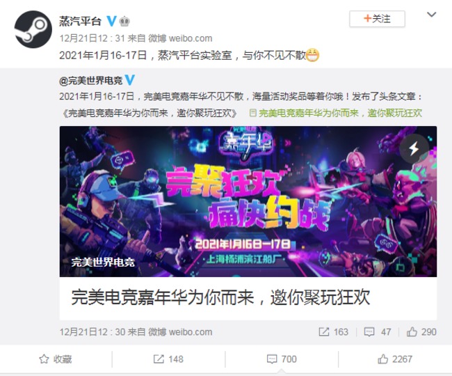 管制版「Steam」將測試 中國玩家咒：steam中國滾出中國 | 華視新聞