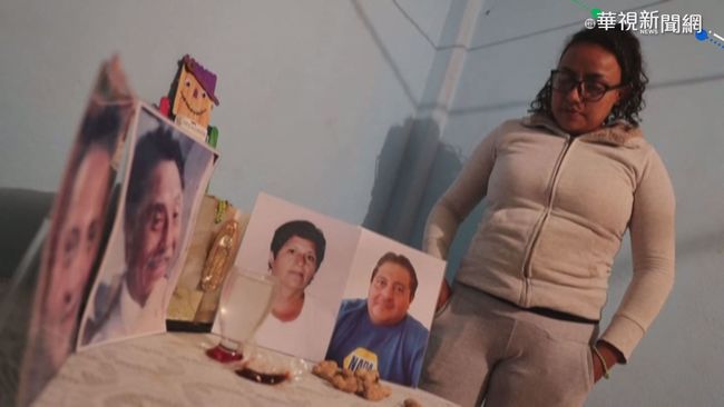 夫家4人染疫亡 墨西哥女心碎過耶誕 | 華視新聞