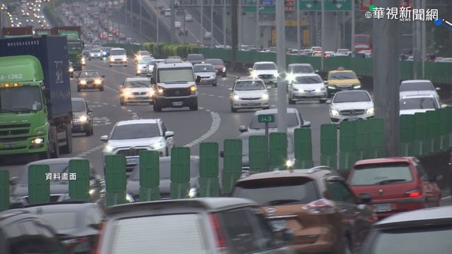 國道10大事故熱區公布 兩路段年近650件車禍 | 華視新聞