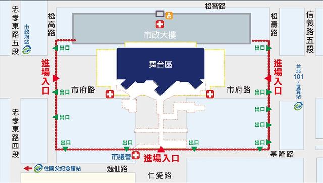 台北跨年晚會3處管制點位置。