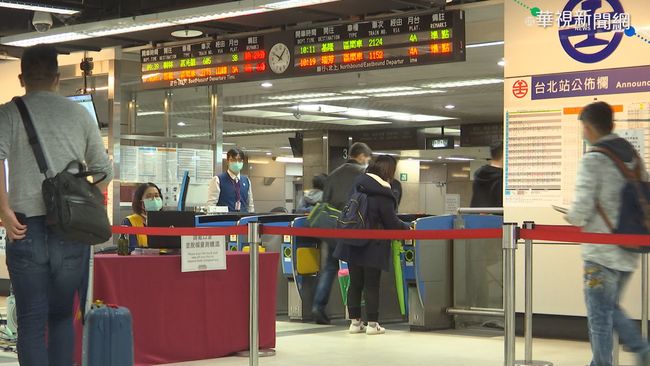 配合跨年晚會改線上直播 台鐵宣布停駛12班散場列車 | 華視新聞