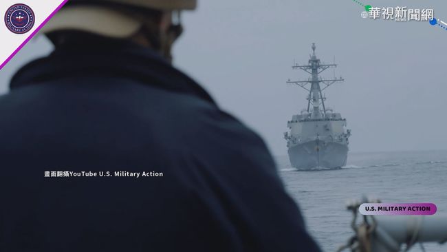 美國2艘軍艦過台海 今年第13度! | 華視新聞