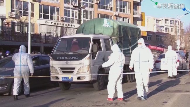中國疫情再起 遼寧.北京增8例確診 | 華視新聞