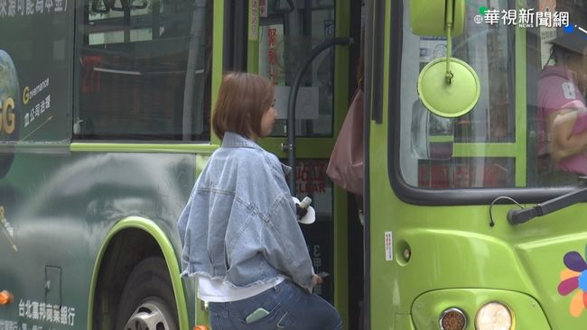 搭公車可用行動支付了！5條路線試營運 加碼20%回饋 | 華視新聞