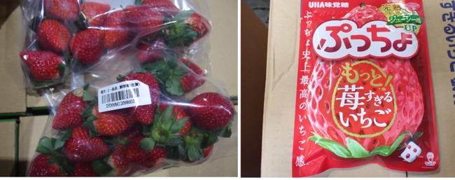 日本草莓重金屬鎘超標 「味覺糖草莓軟糖」甜味劑也違規 | 華視新聞