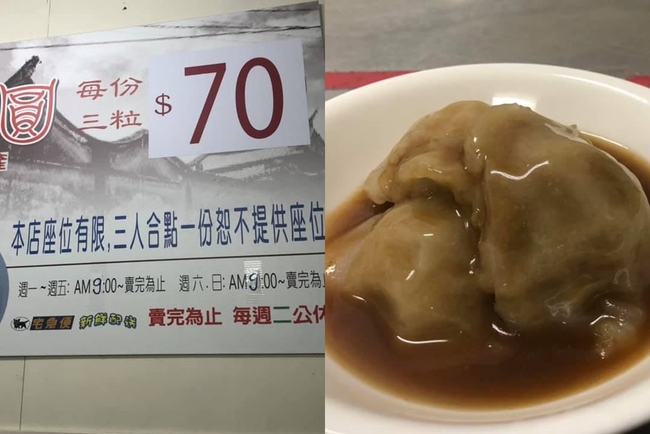 台南肉圓店喊漲「3粒70元」因萊豬？店家：撐不住 | 華視新聞
