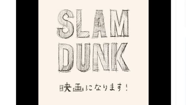 《灌籃高手》將推電影版 井上雄彥推特證實 | 華視新聞