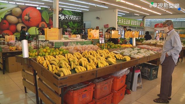 台灣哪樣水果是世界第一？眾人大推它：連日本人都愛 | 華視新聞