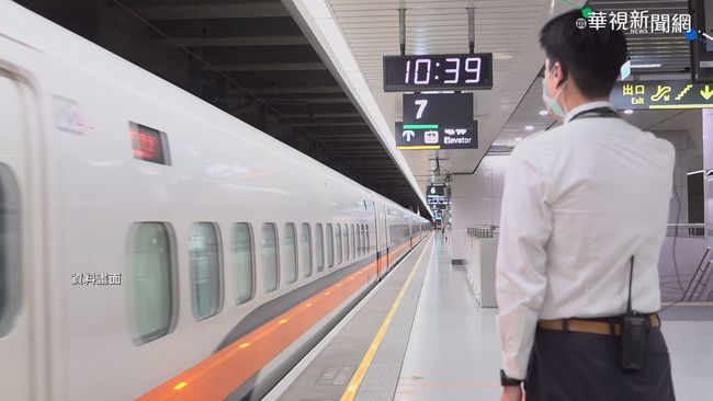 高鐵2021春節疏運「加開441班車」！搶票日公布了 | 華視新聞