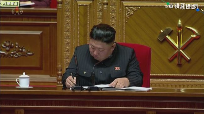 北韓領導人金正恩 主持勞動黨大會 | 華視新聞
