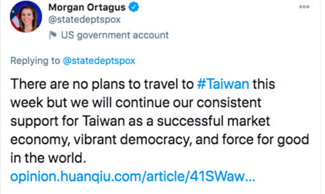 快訊》共軍威脅將飛越台上空 美國務院：持續支持台灣 | 華視新聞
