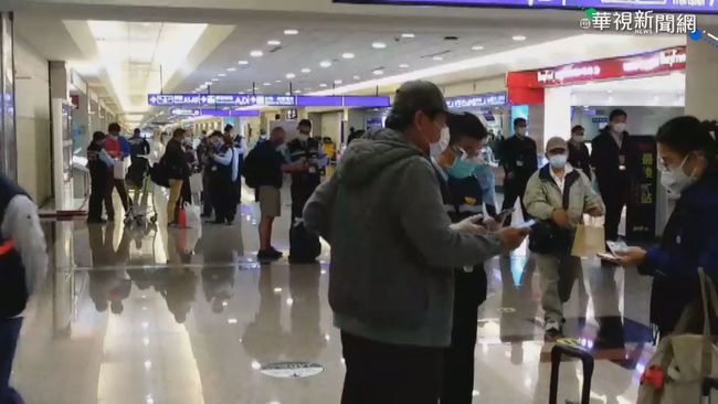 關島人道包機抵台 47人檢疫入境 | 華視新聞