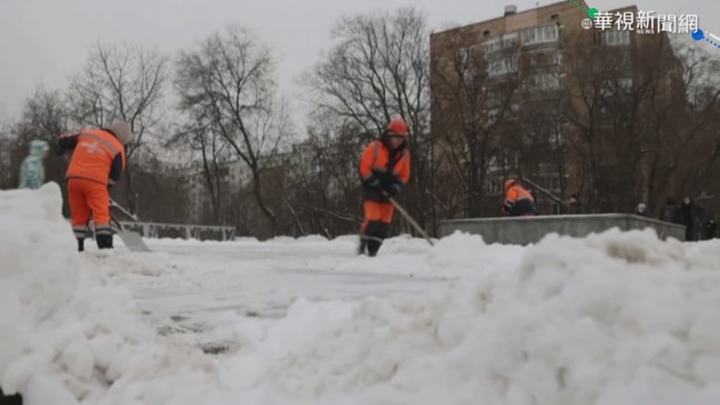莫斯科暴風雪阻交通 上千剷雪工出動 | 華視新聞