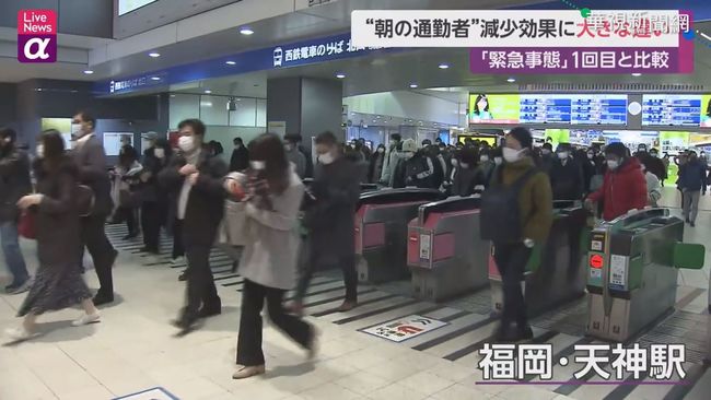 日本地鐵38駕駛確診 禍首疑為水龍頭 | 華視新聞