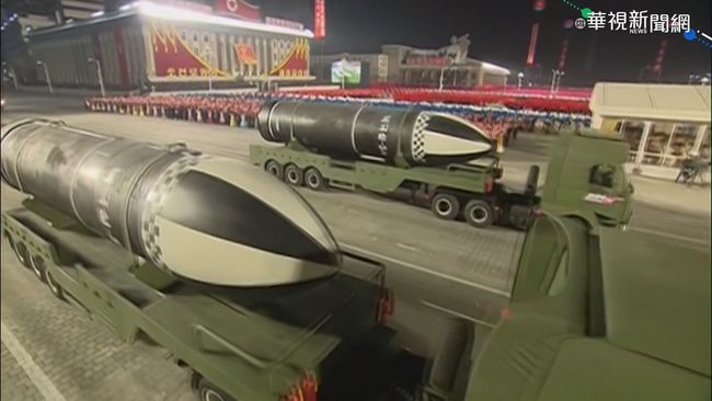北韓勞動黨大會落幕 閱兵秀新型飛彈 | 華視新聞