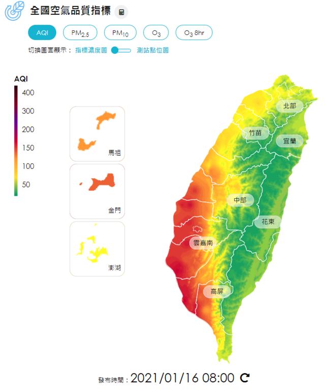 （環保署提供）