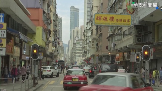 疫情衝擊！ 香港最新失業率將創16年新高 | 華視新聞