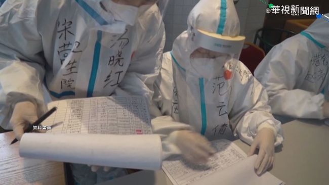 中國疫情燒增109確診 其中本土96例 | 華視新聞