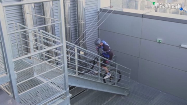 法單車大師挑戰極限 騎單車爬33層樓 | 華視新聞