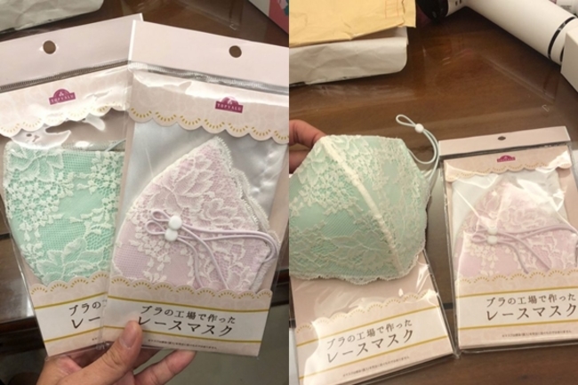 日本友人寄「特殊口罩」當禮物 尷尬造型超像「內衣」 | 華視新聞