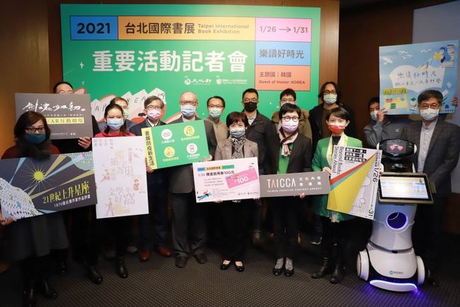 文化部：台北國際書展實體停辦、線上續辦 | 華視新聞