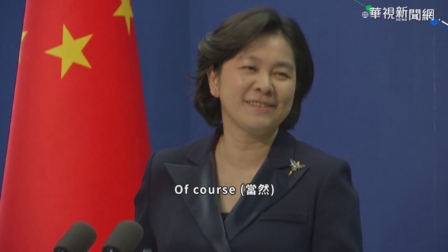 中外交部宣布:制裁龐培歐等28官員 | 華視新聞