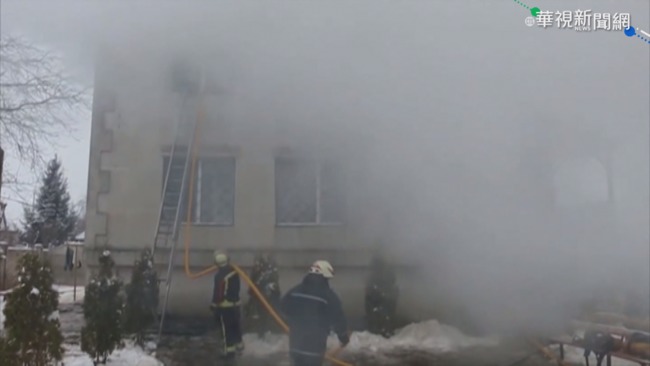 烏克蘭養老院大火 釀15人死亡.11人傷 | 華視新聞