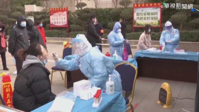 武漢封城1週年 新一波疫情席捲中國 | 華視新聞
