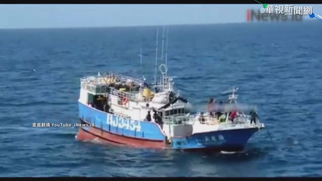 台漁船疑非法捕魚 遭印尼海軍逮捕 | 華視新聞