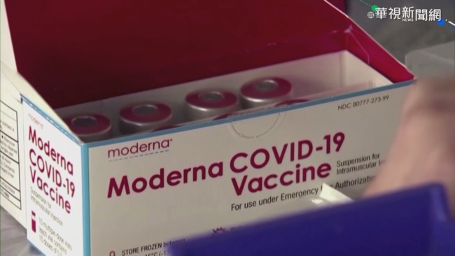 莫德納:疫苗對英.南非變種病毒仍有效 | 華視新聞