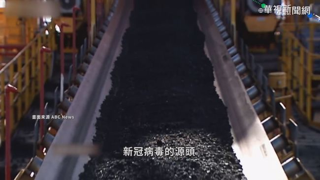 中國出手封殺澳洲煤炭 反陷缺電荒?! | 華視新聞