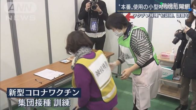 日本拚3分鐘打疫苗 實測須花半小時 | 華視新聞