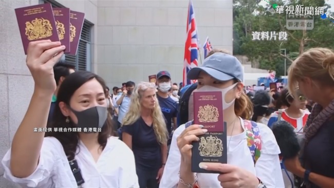 英國撐香港 BNO簽證31號起接受申請 | 華視新聞