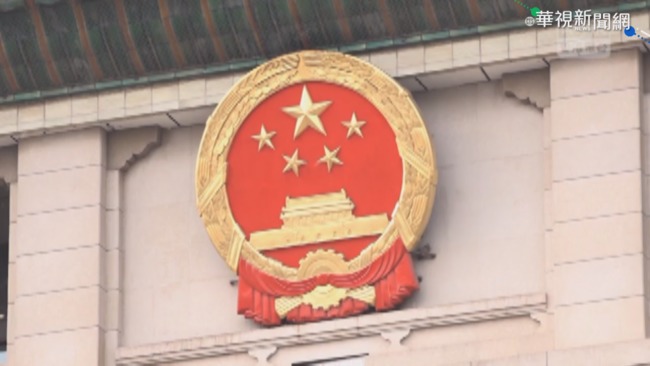 中國不認BNO護照 英國:失望但不驚訝 | 華視新聞