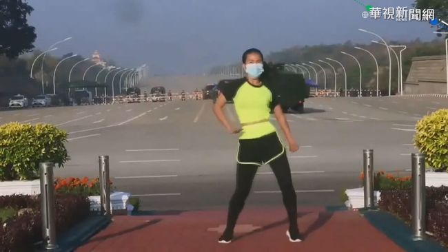 緬甸女教練拍健身操 軍變過程全入鏡 | 華視新聞