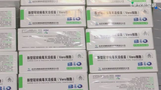 生理食鹽水混充 中國查扣3千劑假疫苗 | 華視新聞
