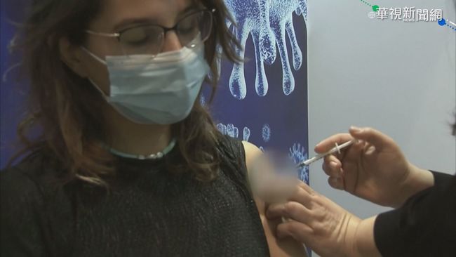 以色列擴大接種 16歲以上國民可打疫苗 | 華視新聞