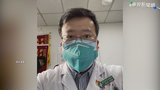 吹哨醫師李文亮逝世週年 中國網友「哭牆」上緬懷 | 華視新聞