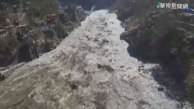 印度冰河融化斷裂 引山洪沖垮發電站 | 華視新聞